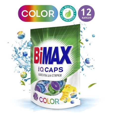 Капсулы для стирки BiMax Color doy-pack, 12 шт