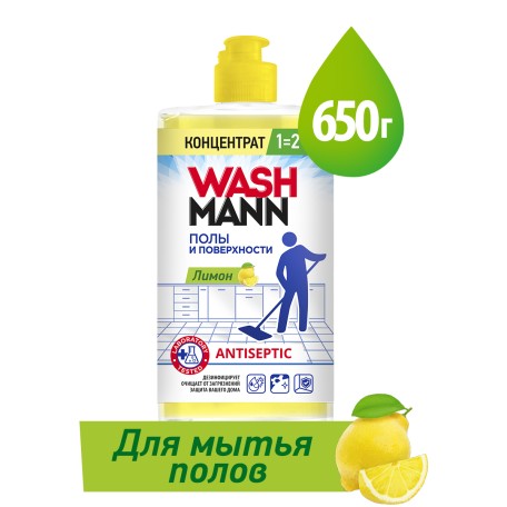 Средство для мытья полов WashMann Лимон, 650 мл